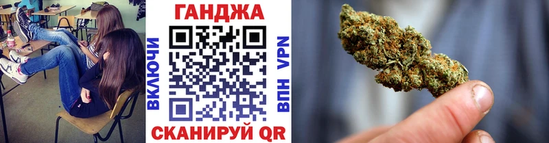 Купить наркотики цена Завитинск Канабис A PVP Гашиш Меф Амфетамин КОКАИН
