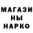 МЕТАДОН кристалл aiviii