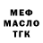 Амфетамин Premium Terrman