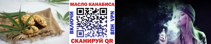 Canna-Cookies конопля  Завитинск 