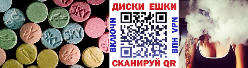 ЭКСТАЗИ TESLA  купить  цена  мориарти телеграм  Завитинск 