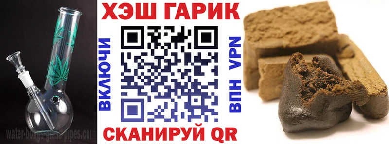 наркошоп  Завитинск  Гашиш hashish 