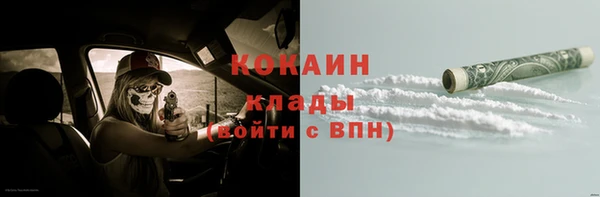 скорость mdpv Алексеевка