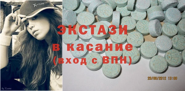 гидра Алексин