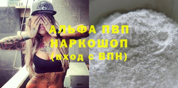скорость mdpv Алексеевка
