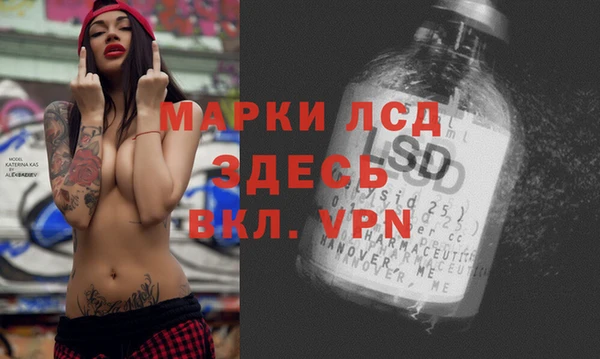 мефедрон Семёнов