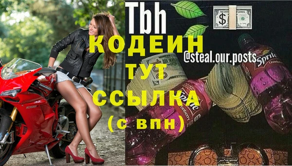 мефедрон Семёнов