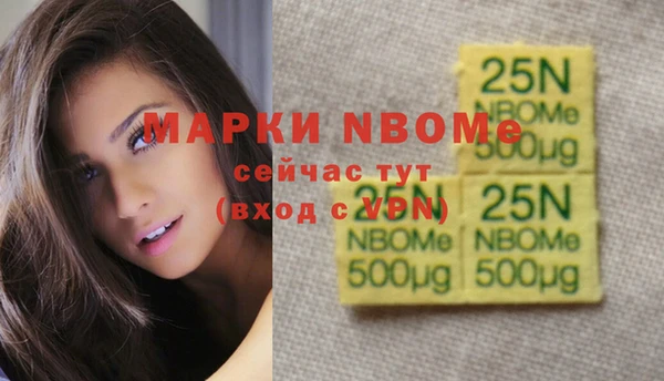 первитин Семилуки