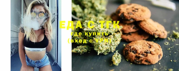 скорость mdpv Алексеевка
