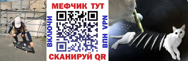 Меф кристаллы  Завитинск 