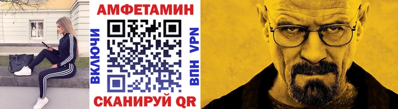 Первитин кристалл  omg сайт  Завитинск 