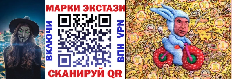 купить кракен зеркало Марки NBOMe 1,5мг Завитинск