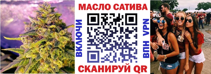 Дистиллят ТГК вейп с тгк что такое наркотик Завитинск